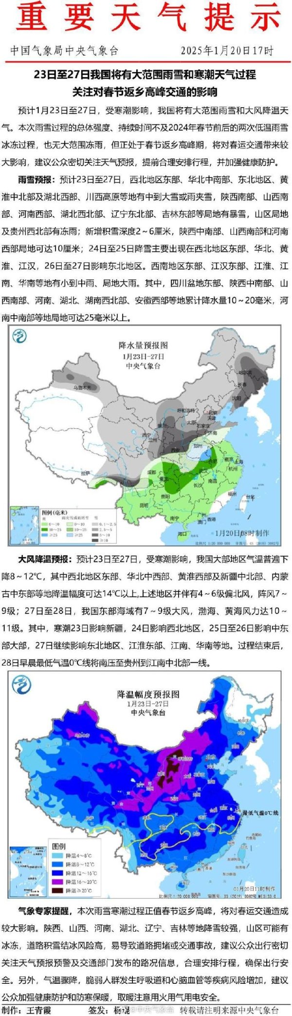 行业领先的股票配资平台 今年第1号台风“蝴蝶”生成 水利部启动洪水防御Ⅳ级应急响应